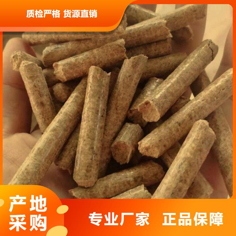 莱阳市松木颗粒燃料小炉料