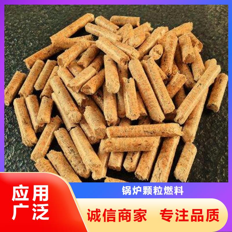 松木燃烧颗粒枣木炭