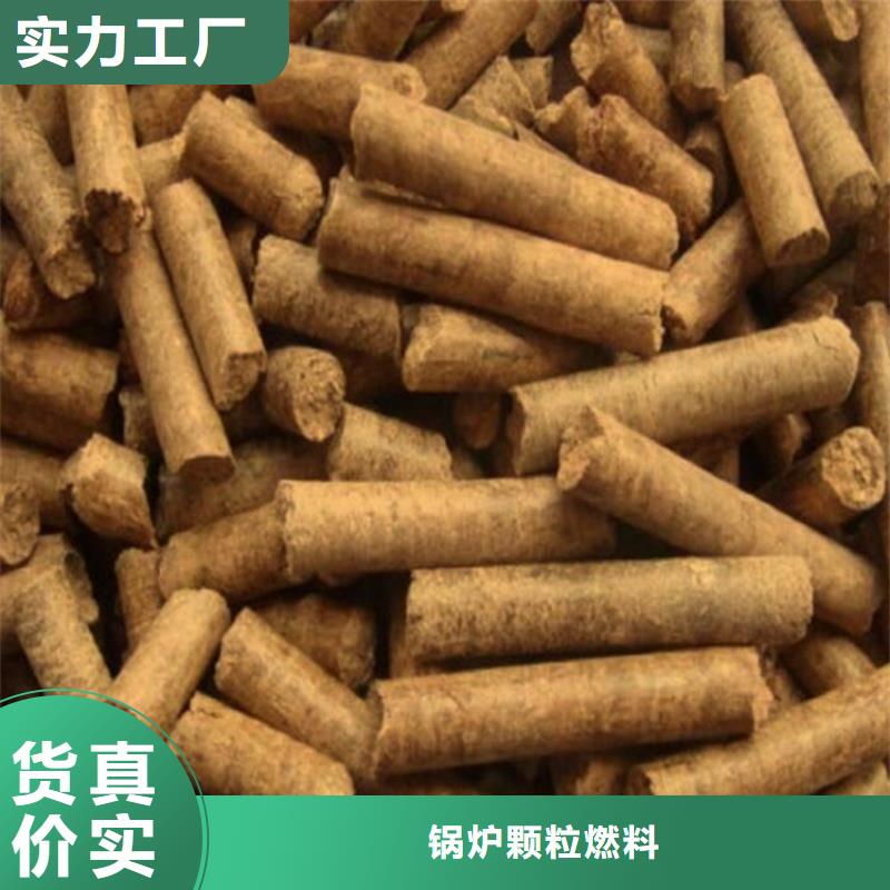 锅炉颗粒燃料节能