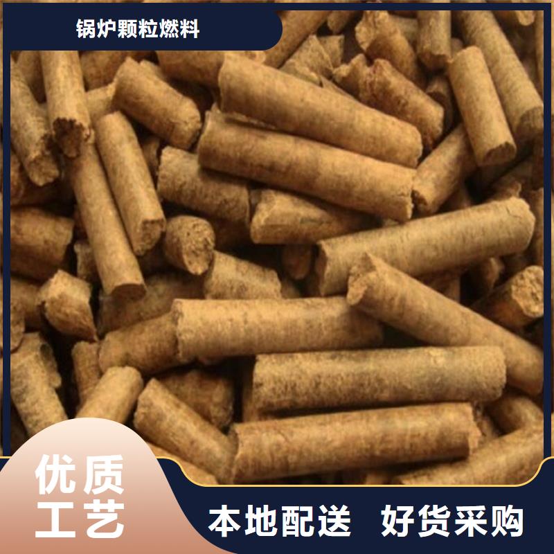 锅炉颗粒燃料烧烤炭