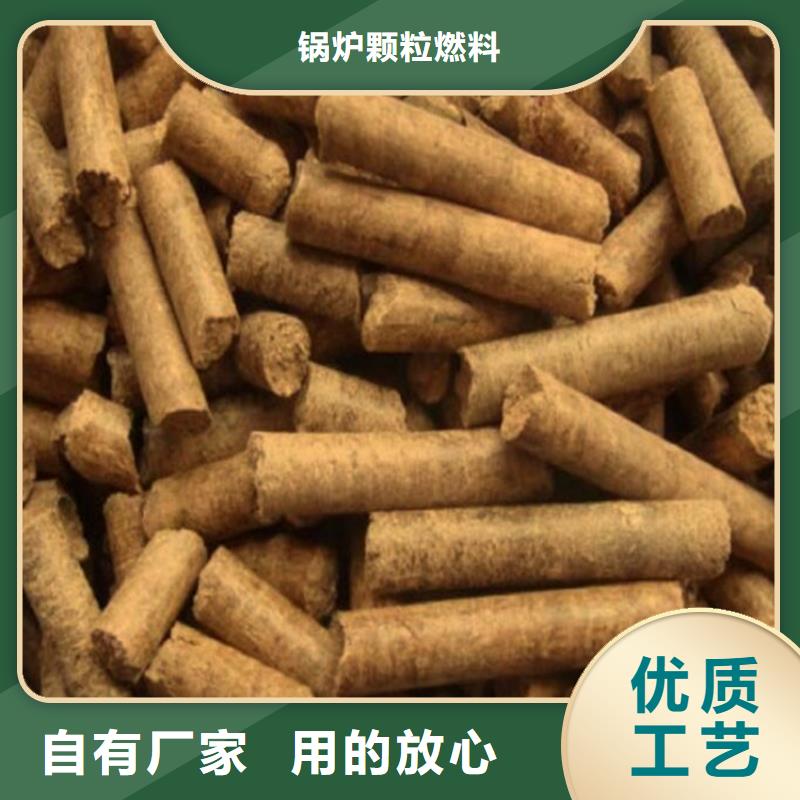 刨花燃烧颗粒散装