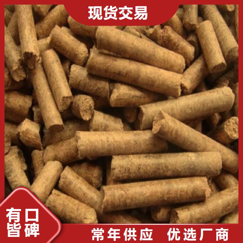 武城县取暖燃烧颗粒大炉料