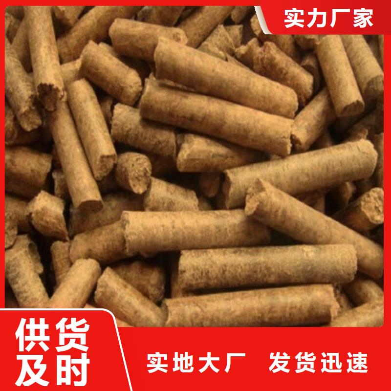 橡木颗粒燃料大炉料