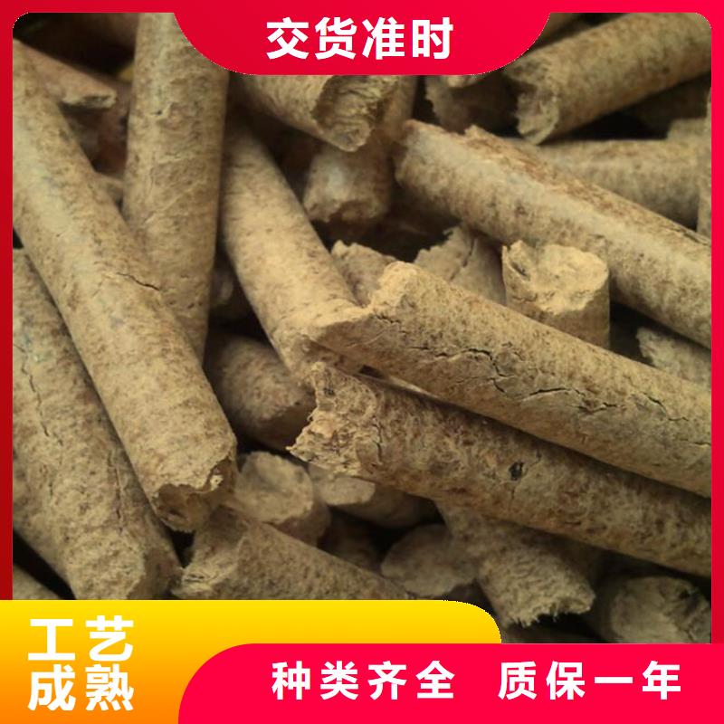 太和县生物质燃烧颗粒小包装