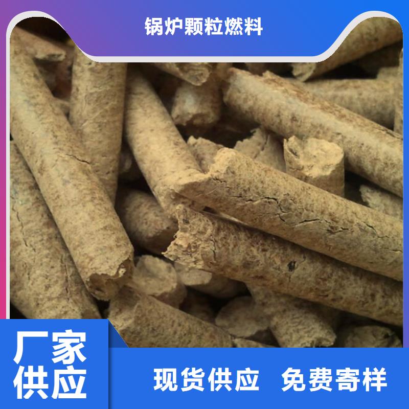 锅炉颗粒燃料烧烤炭