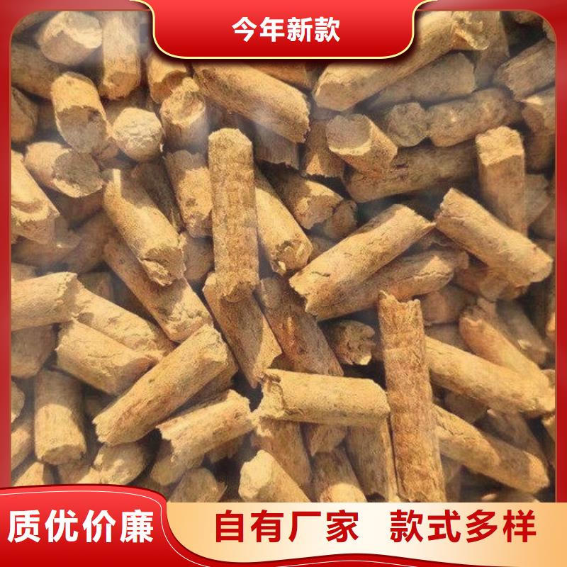 松木颗粒燃料杂木炭