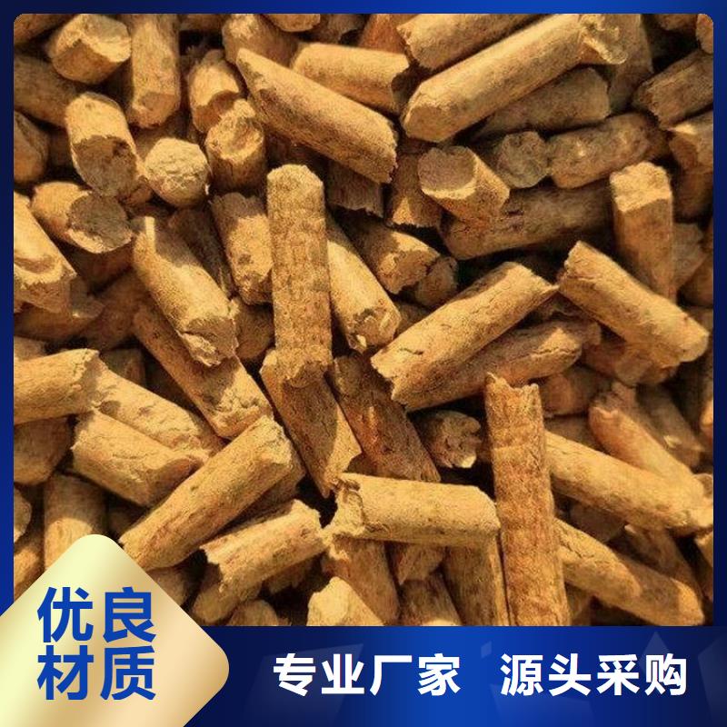 杂木燃烧颗粒机制竹炭