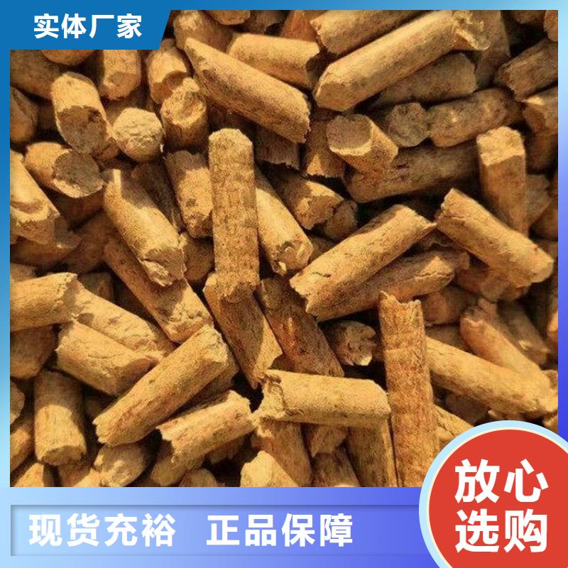 锅炉颗粒燃料烧烤炭