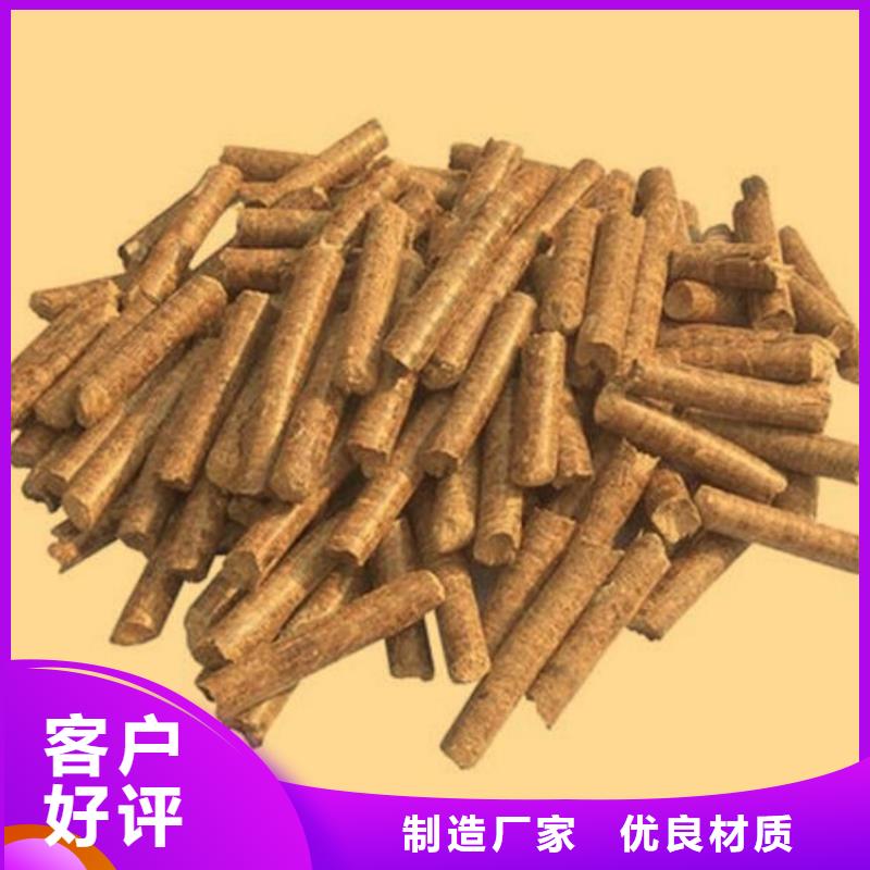 县生物质燃烧颗粒大炉料