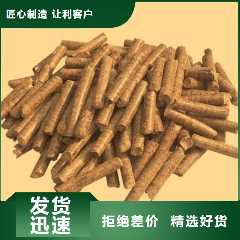 杂木炭价格