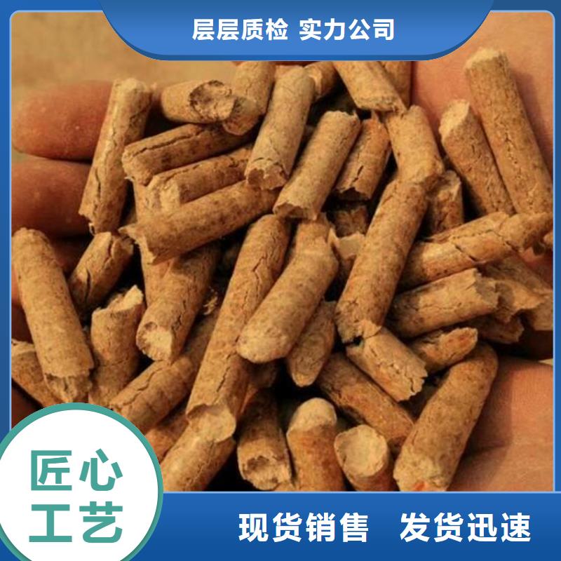 木质颗粒燃料果木炭