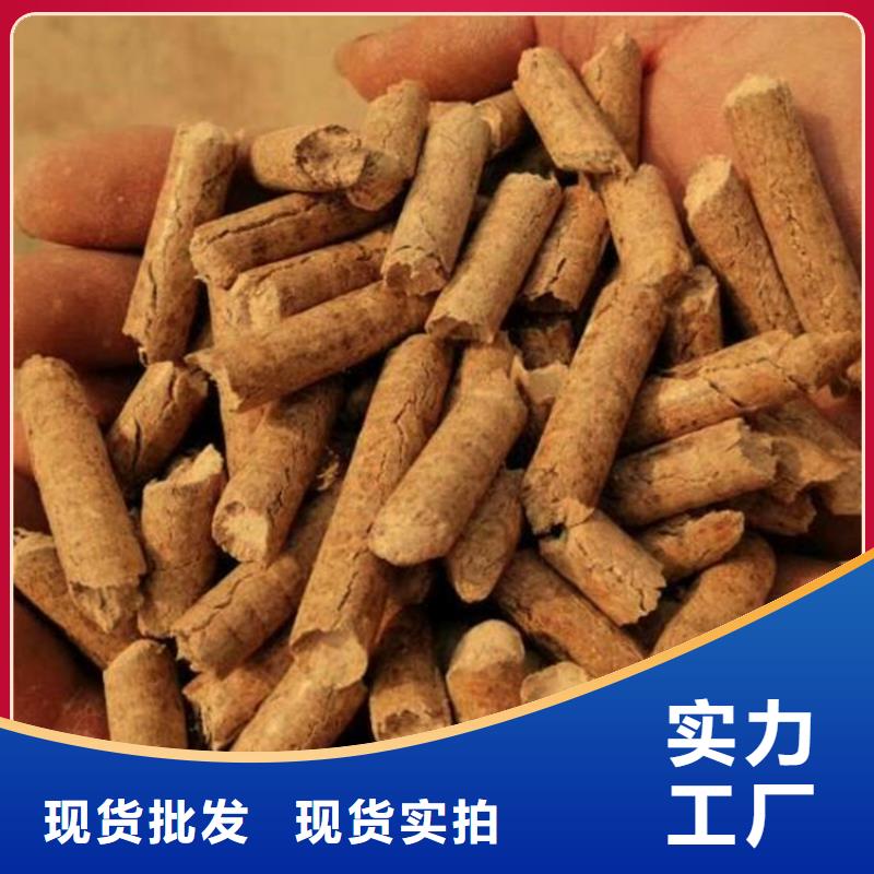 县锯末燃烧颗粒直径