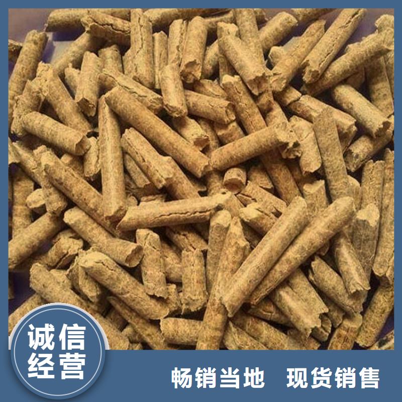 威县松木颗粒燃料厂家