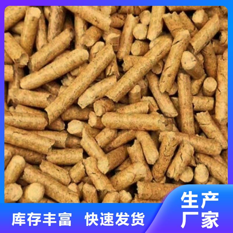 颗粒燃料厂家