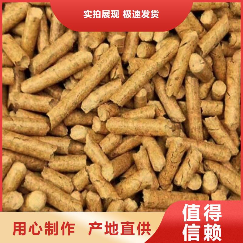 平原县锅炉燃烧颗粒厂家
