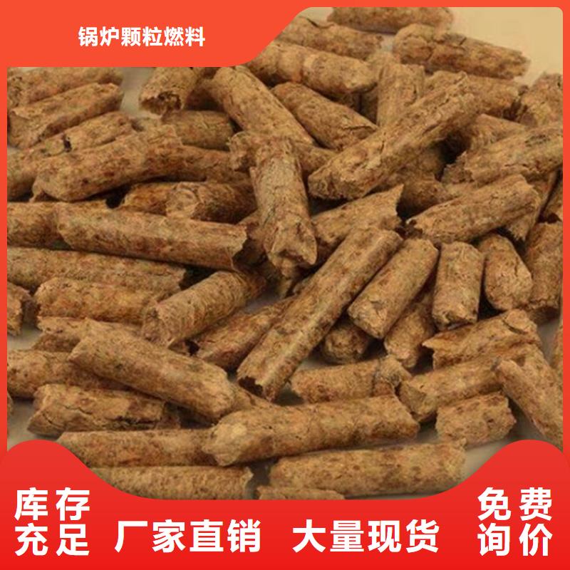 方木燃烧颗粒果木炭