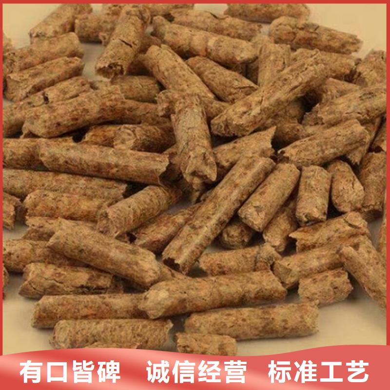 莱州市松木燃烧颗粒批发