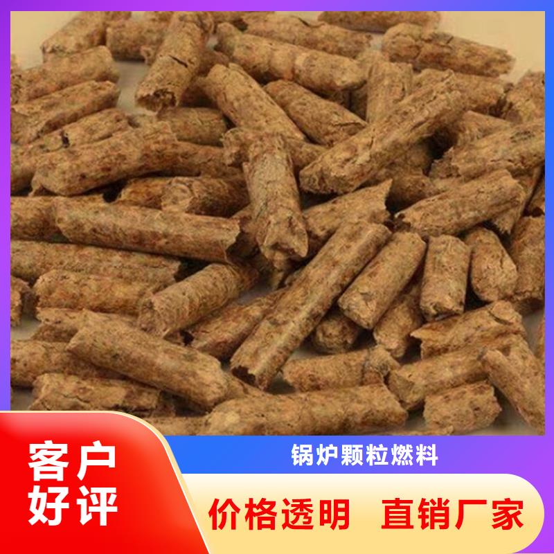 新河县松木燃烧颗粒加工厂
