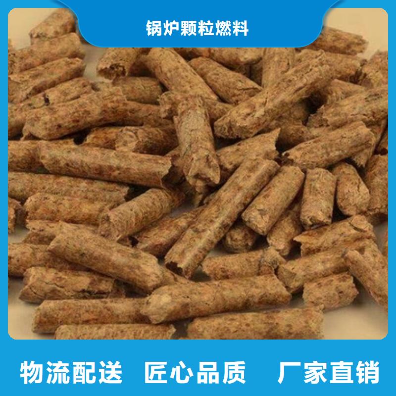 橡木燃烧颗粒小炉料