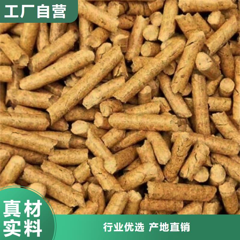 新河县松木燃烧颗粒加工厂