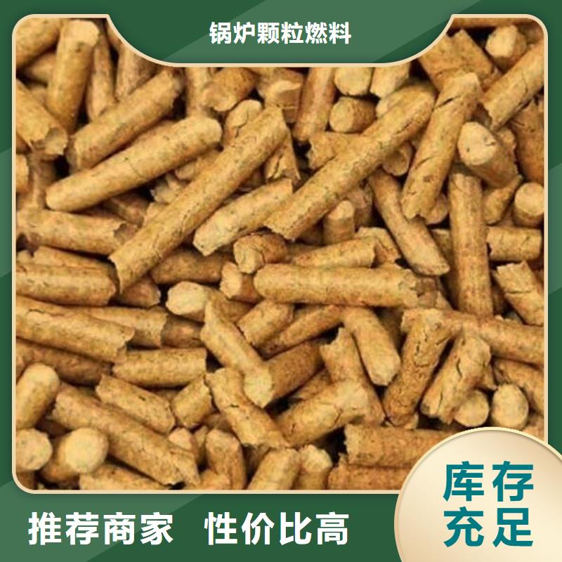 宁阳颗粒燃料工厂