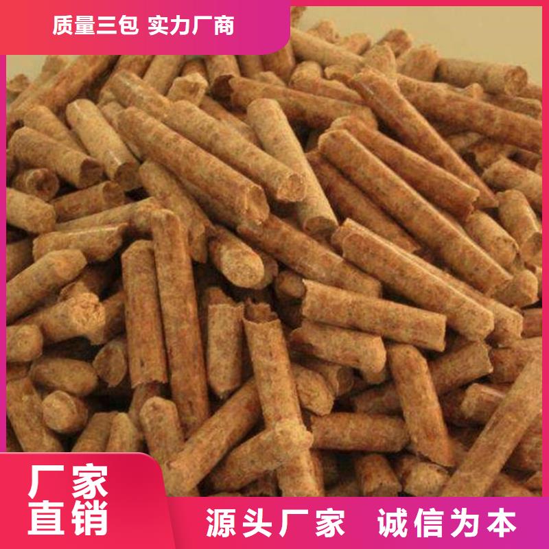 木质颗粒燃料果木炭