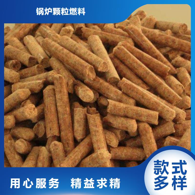 芝罘松木颗粒燃料厂家