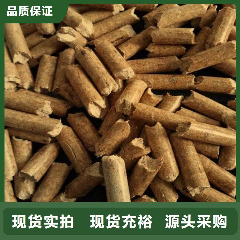 松木颗粒燃料不结焦