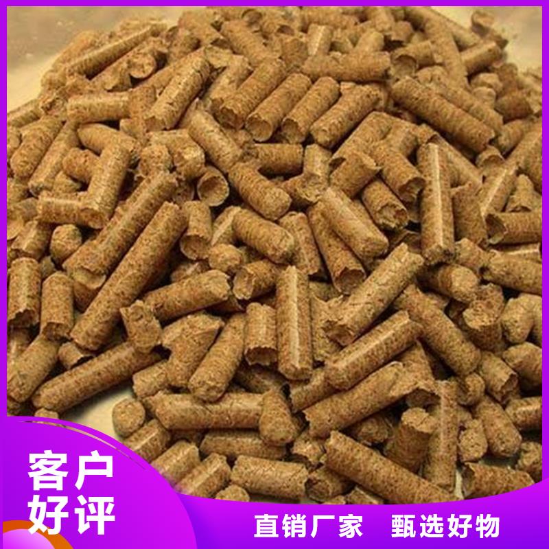 橡木燃烧颗粒产品咨询
