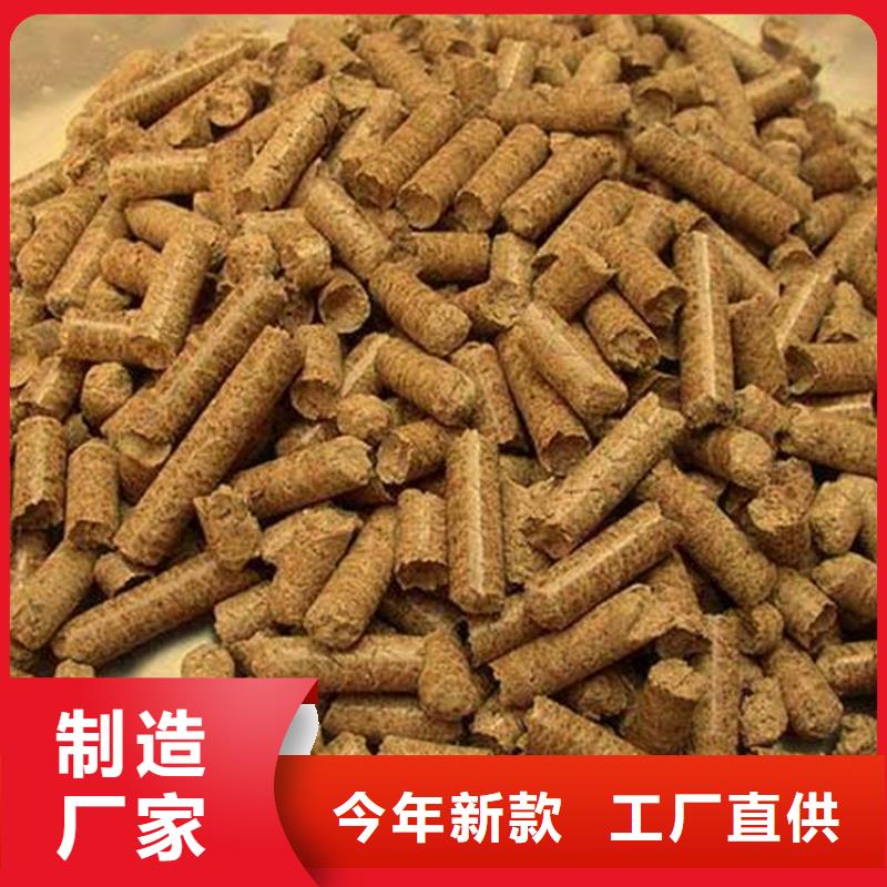 禹城市生物质颗粒批发