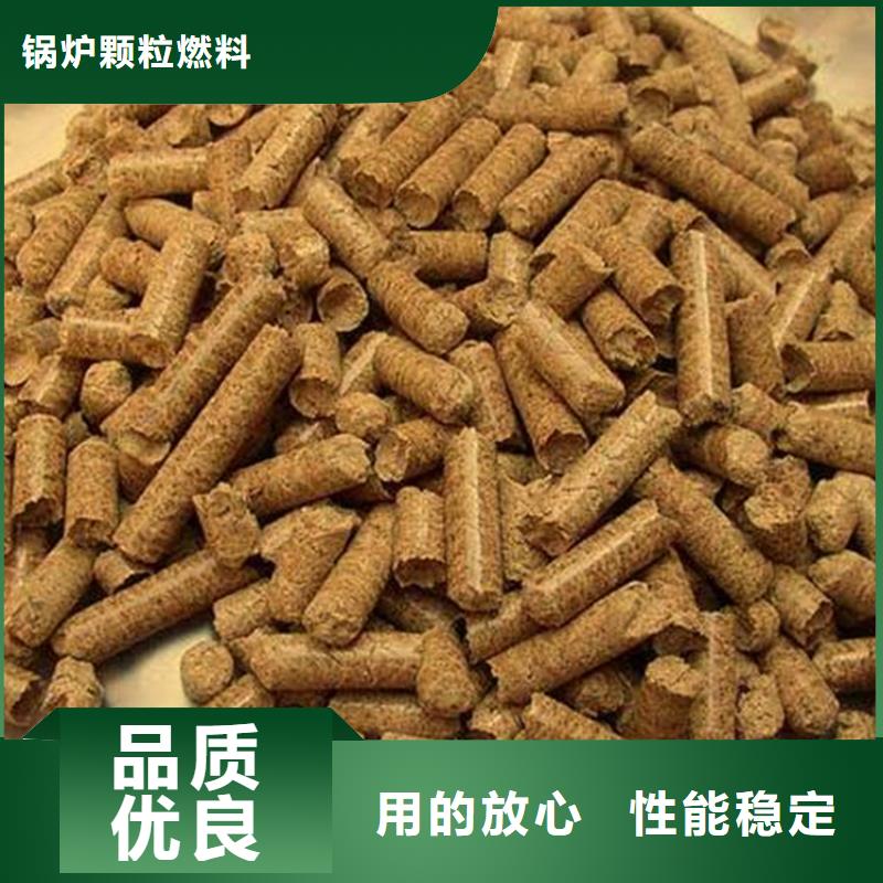 莱山锅炉燃烧颗粒加工