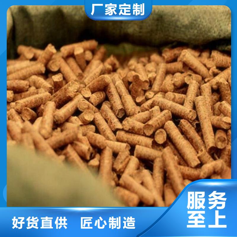 颗粒燃料厂家