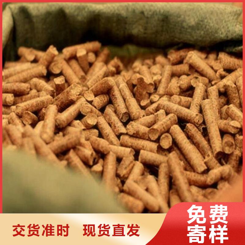武城县取暖燃烧颗粒大炉料