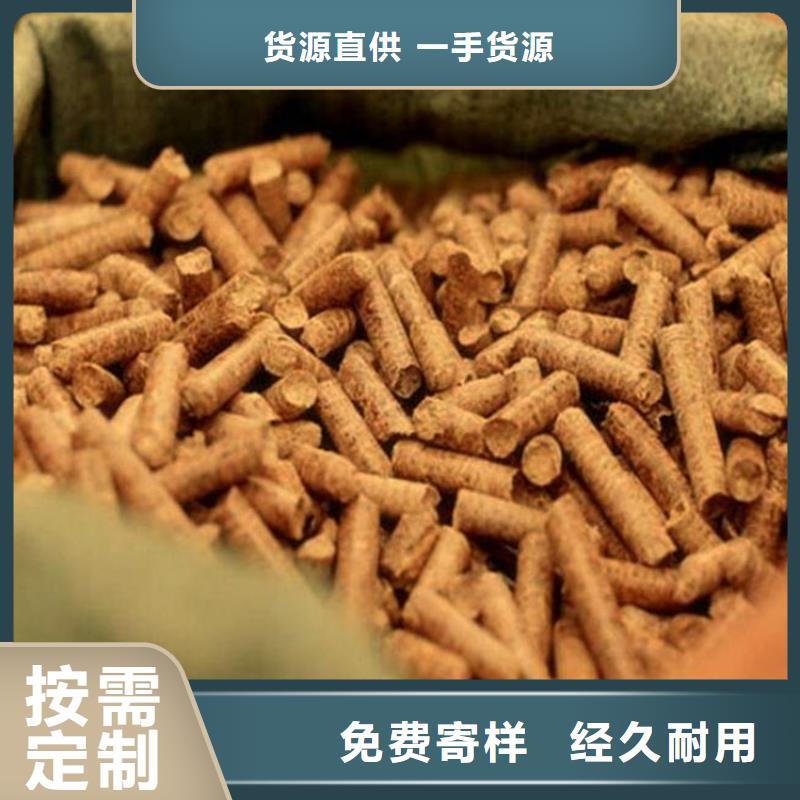 芝罘松木颗粒燃料厂家