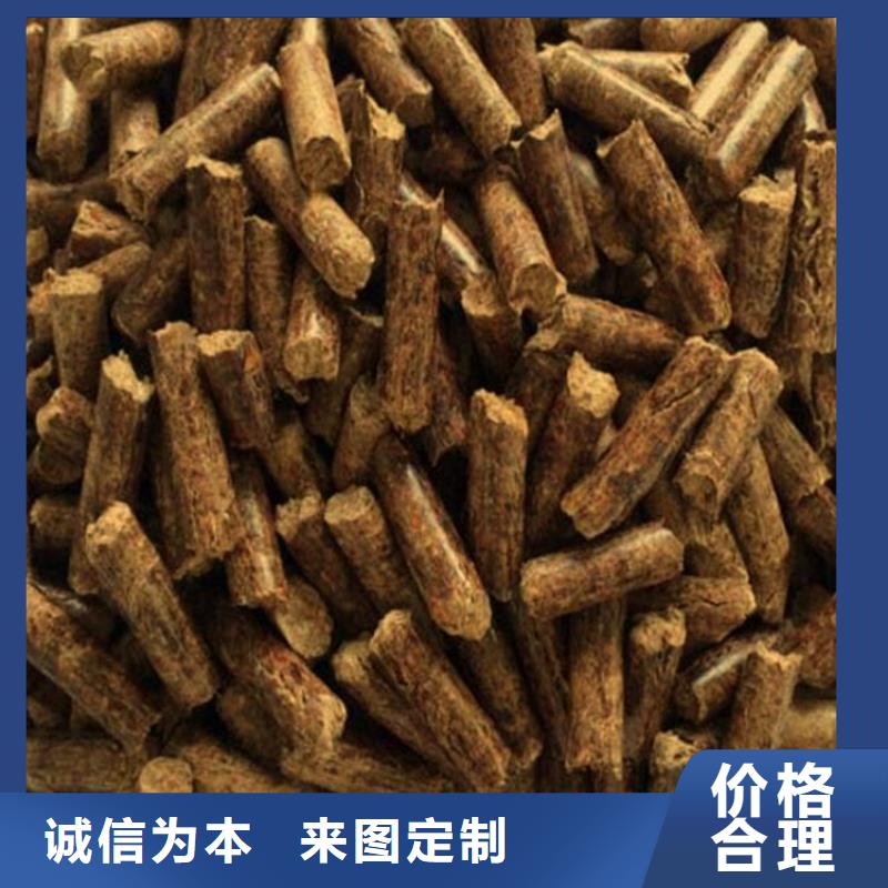 橡木燃烧颗粒小炉料