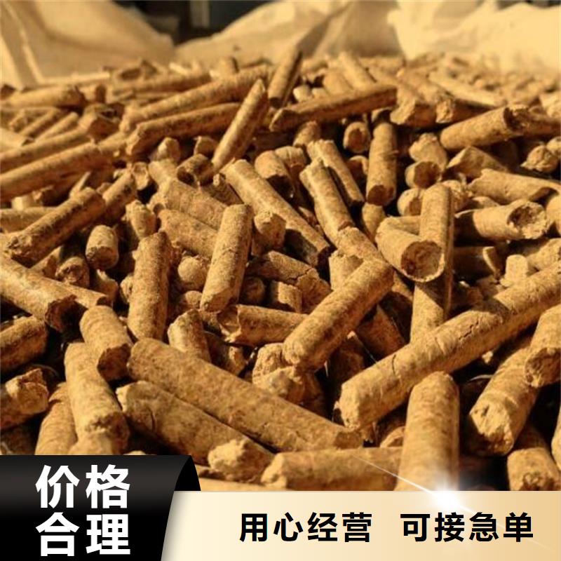 锅炉颗粒燃料枣木炭