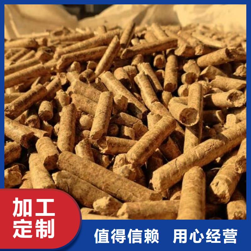 松木燃烧颗粒机制木炭