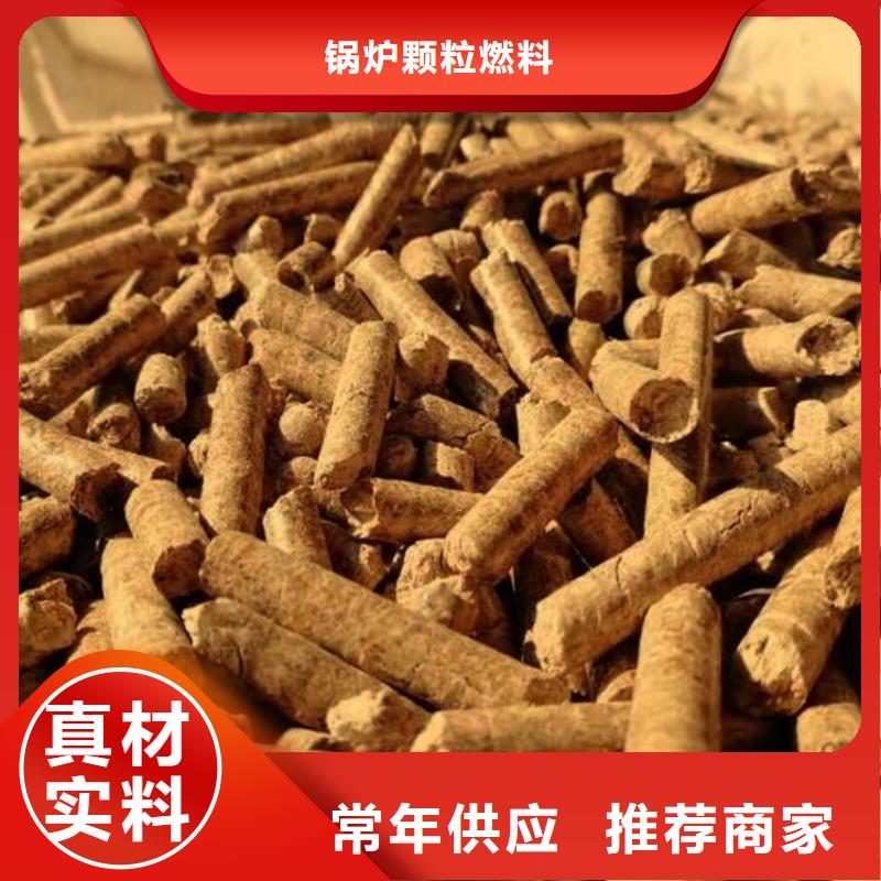 县不结焦燃烧颗粒大炉料