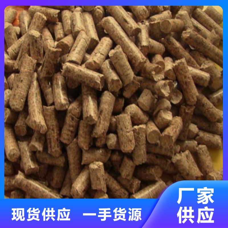 平邑松木颗粒燃料厂
