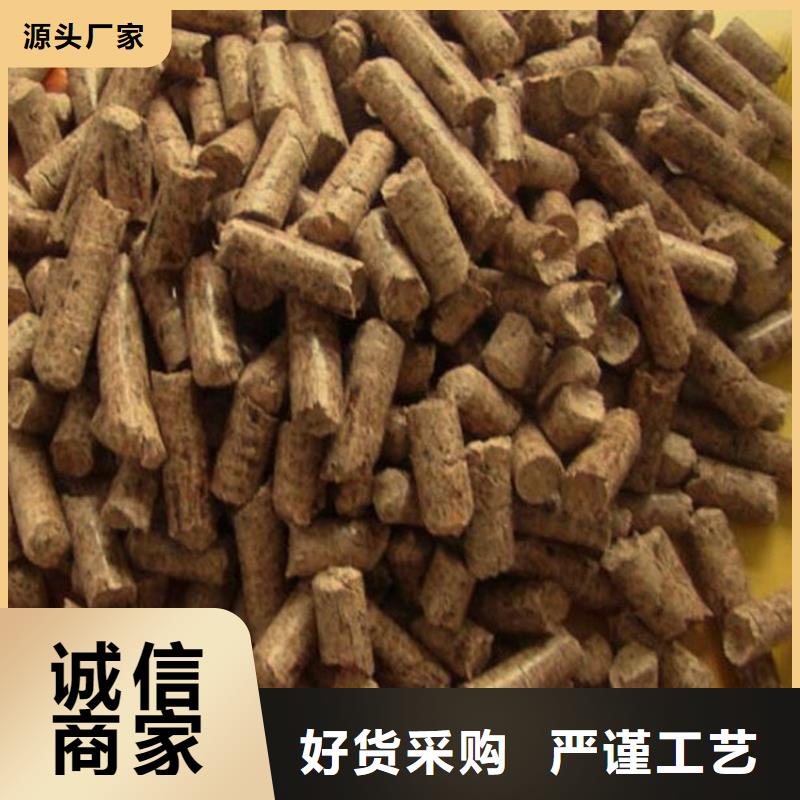德城区取暖燃烧颗粒厂家