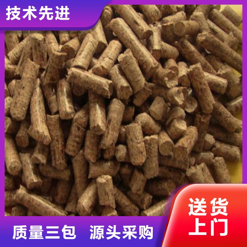 木质颗粒燃料果木炭