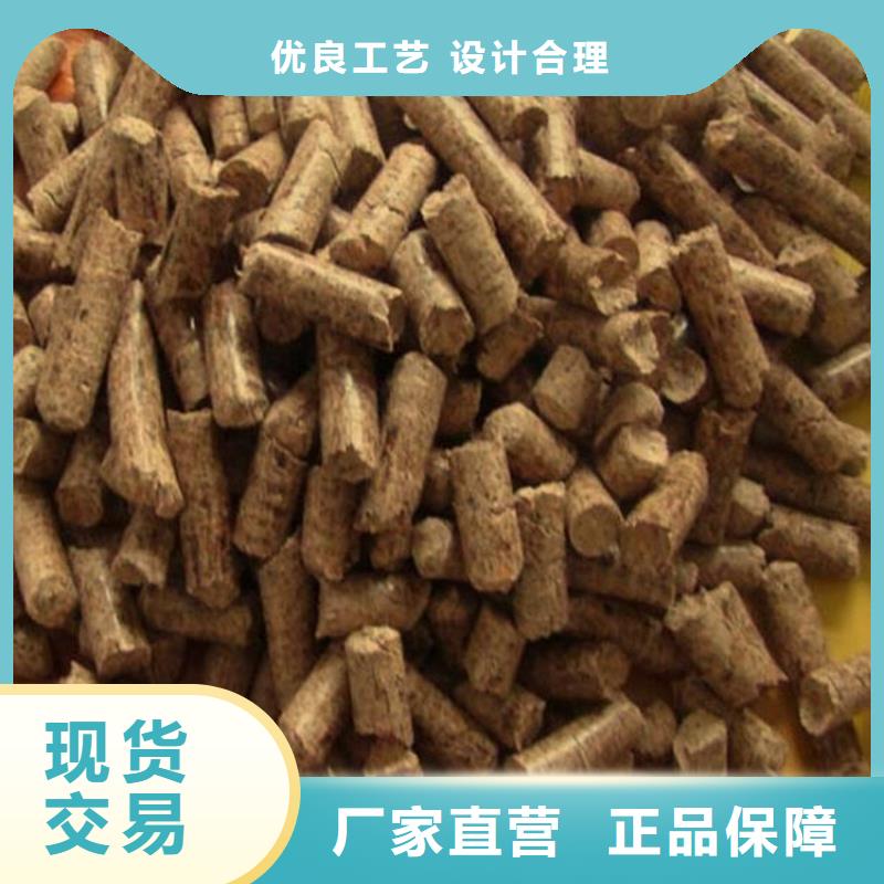 橡木颗粒燃料大炉料
