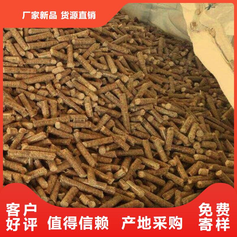 龙口市松木燃烧颗粒加工厂