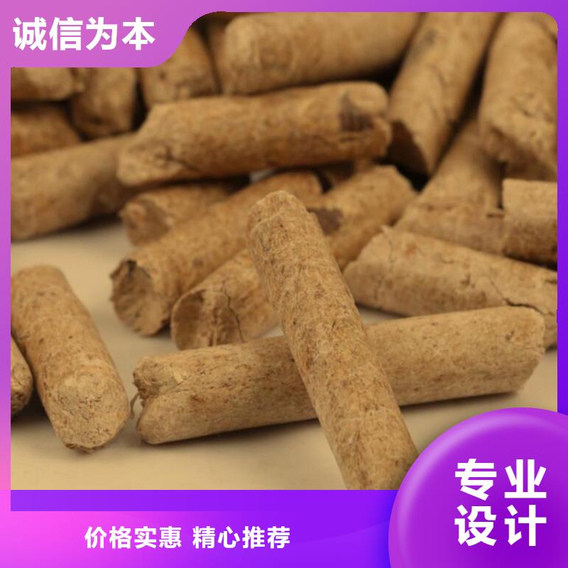 生物质木质颗粒取暖用