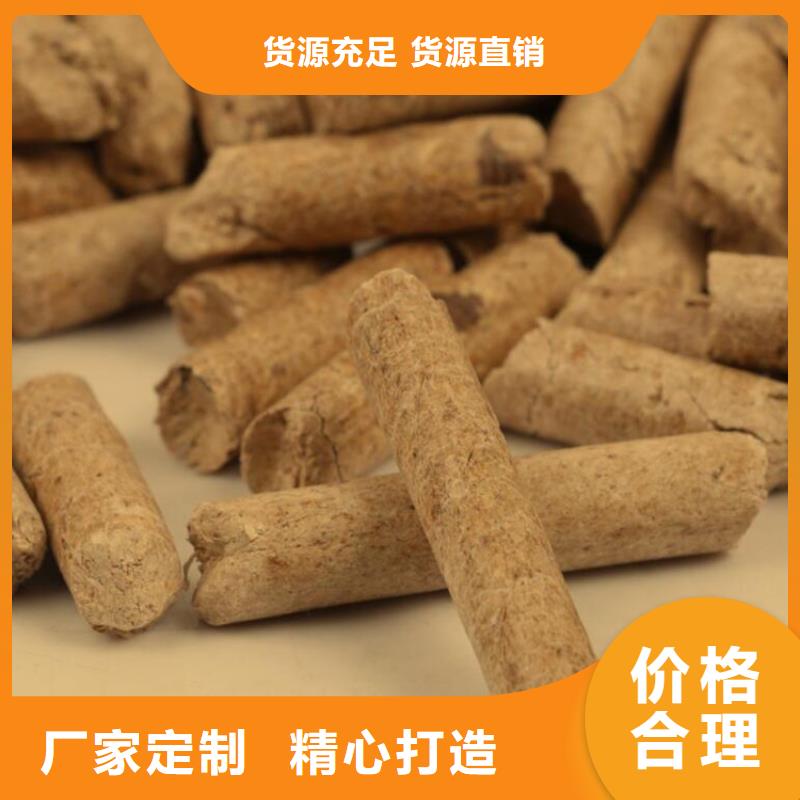 松木燃烧颗粒枣木炭