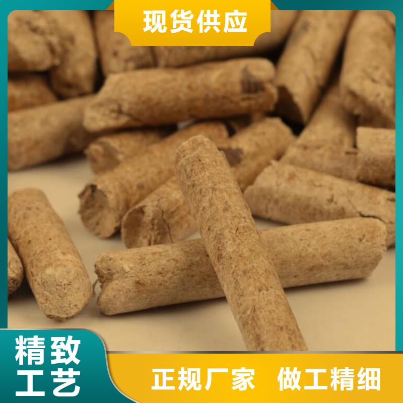 德城区取暖燃烧颗粒厂家