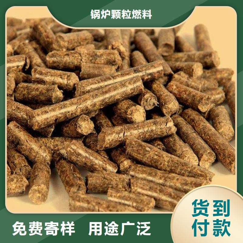 县锅炉燃烧颗粒产品咨询