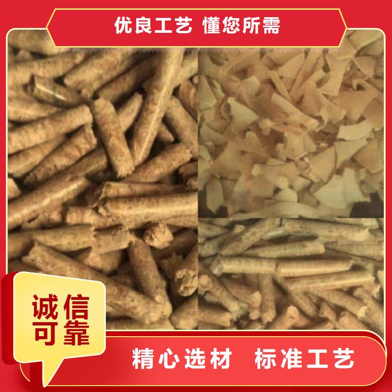 平原县锅炉燃烧颗粒厂家