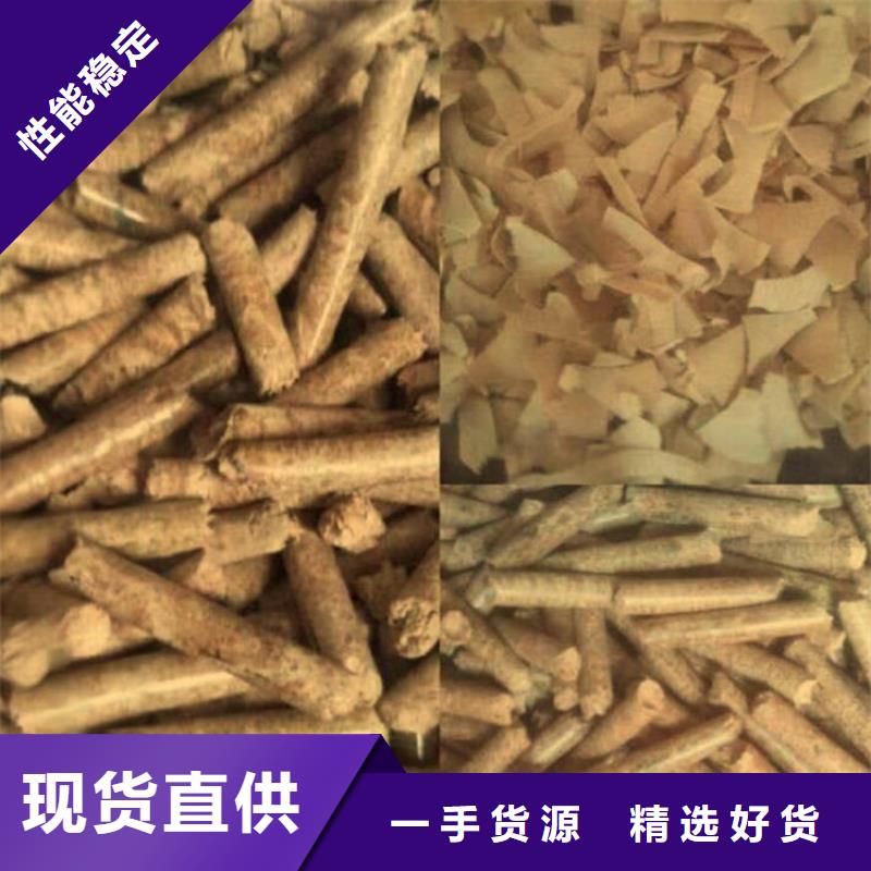 莱州市取暖颗粒燃料现货