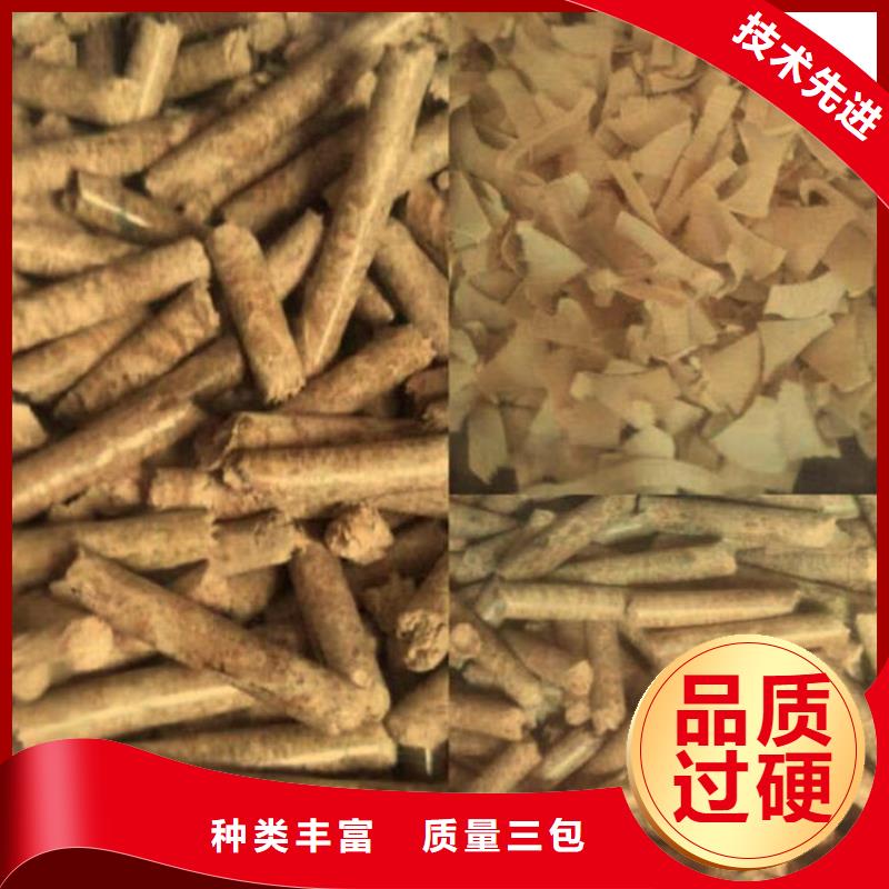 颗粒燃料生产厂现货充足